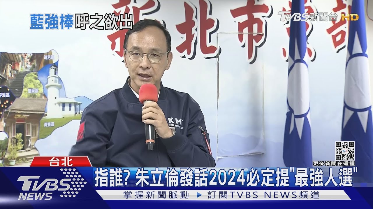 被表態? 藍議長曝侯友宜承諾「做好做滿」