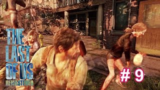 #9【アドベンチャー】THE LAST OF US【寡黙にPLAYラスト・オブ・アス】