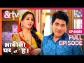 Vibhuti ने क्या Gift किया Angoori को Bhabi Ji Ghar Par Hai Full Ep 689 18 Oc