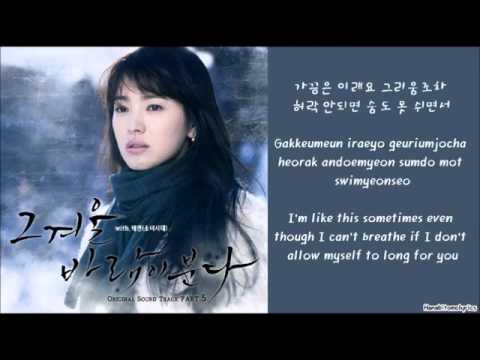 Taeyeon-And one(That winter,the wind blows OST)