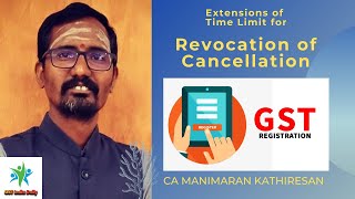 Revocation of cancellation of registration under GST after 90 days in Tamil | GST cancelled Suo Moto