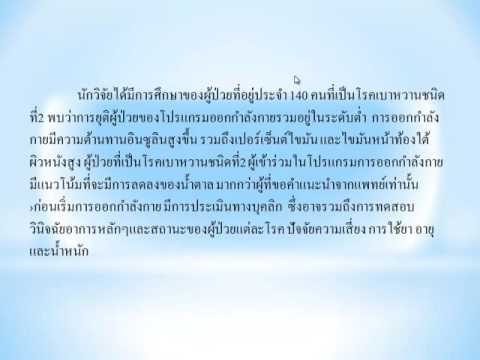 ผลกระทบใน rosehips แรงชาย เชื้อโรคม้าซื้อ Novosibirsk