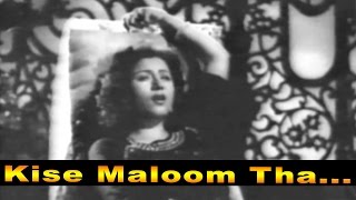 Kise Maloom Tha Ek Din Mohabbat Bezuban Hogi - Lata Mangeshkar, Talat Mahmood @ Saqi