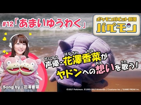 ڸ۲߷ڤ󤬲Τѥڥ #12֤ޤ椦勞