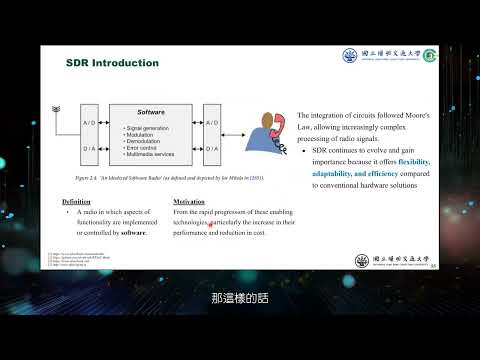 6G無線通訊節能技術 Chapter 4