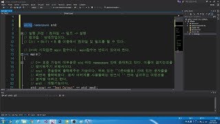 C언어/C++ 강의 1화 프로젝트 생성과 출력 [어소트락 게임아카데미 게임학원]