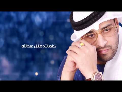 غريب الوقت طارق المنهالي