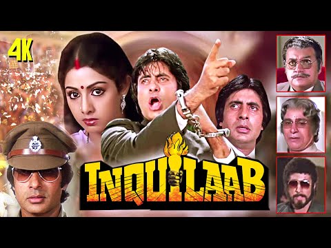 Inquilaab Full Movie 4K (इंकलाब) | Amitabh Bachchan, Sridevi, Kader Khan | Hindi Movie