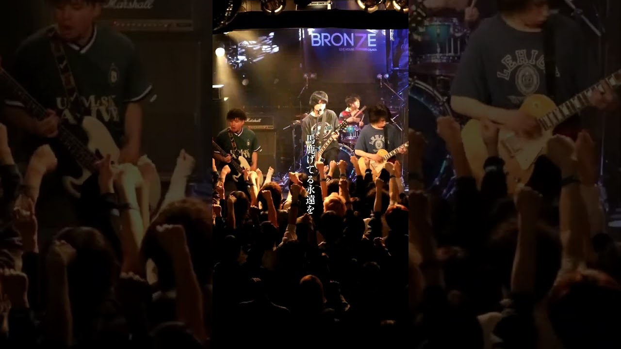 【結成2年バンド】⁡⁡⁡⁡捧ぐ/Cloudy⁡⁡⁡⁡【MV公開中。サブスク配信中。⁡⁡⁡】 ⁡⁡#バンド #インディーズバンド #邦ロック #ライブ