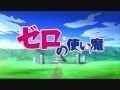 Polu You Are The One IchiKo 