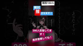 【ガキ】酔いどれ知らず歌ってみた!#歌ってみた #酔いどれ知らず #shorts#新人歌い手 #cover #kanaria