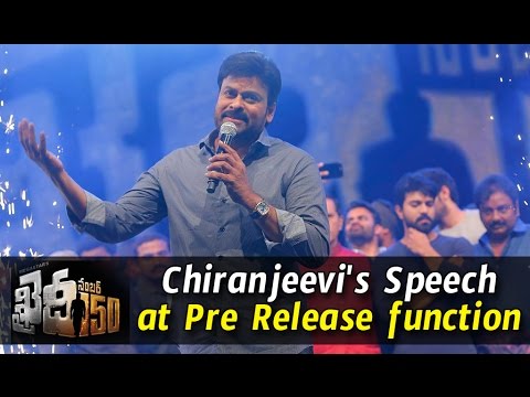 Chiranjeevi full speech at Khaidi No. 150 Pre Release Function