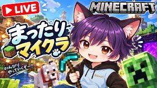 少しだけマイクラ
