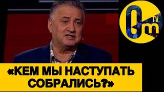 «ПОЛНЫЙ ПРОВАЛ! НАМ БОЛЬШЕ НЕЧЕГО ДЕЛАТЬ В УКРАИНЕ!»