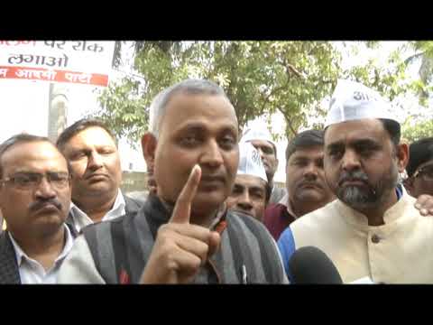 सीलिंग के ख़िलाफ़ AAP ने किया उपराज्यपाल आवास के बाहर प्रदर्शन, सीलिंग को तुरंत रोकने की मांग