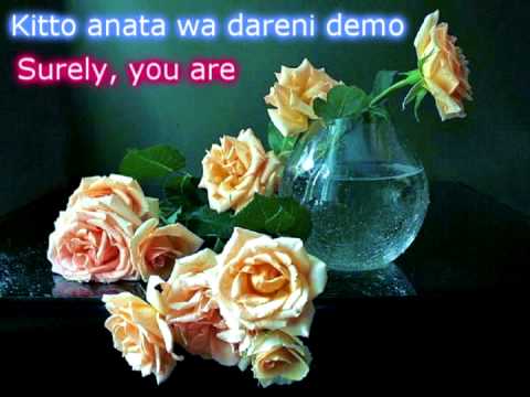 Maiko Fujita - Kitto (きっと) [Surely]