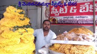 preview picture of video 'T.Veeraswamy  sweets malikipuram'