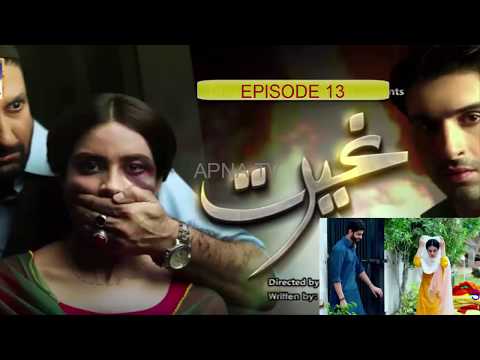 GHAIRAT EPISODE 13/APNA TV