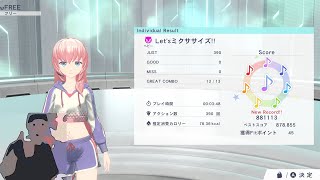 【半実写】ヘビー「Let's ミクササイズ！！」オールJUST【Fit Boxing feat. 初音ミク】