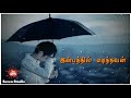 Oh Manamae Oh Manamae WhatsApp Status Ullam Ketkumae Motivation Song