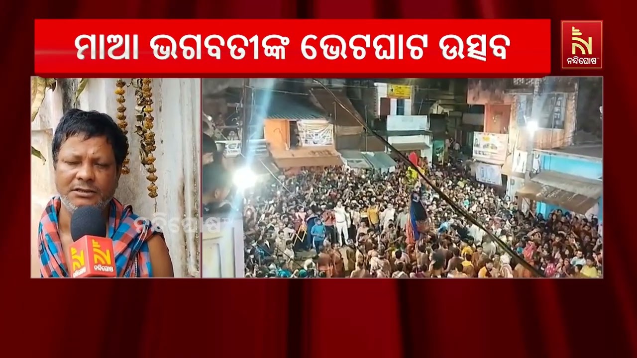 ରାଜ୍ୟର ବିଭିନ୍ନ ଶକ୍ତି ପୀଠ ମାନଙ୍କ ମଧ୍ୟରେ ବାଣପୁରର ମାଆ ଭ