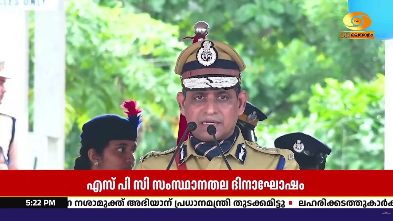 സ്റ്റുഡന്റ് പോലീസ് കേഡറ്റ് പദ്ധതി ലോകത്തിന് മാതൃക; ?