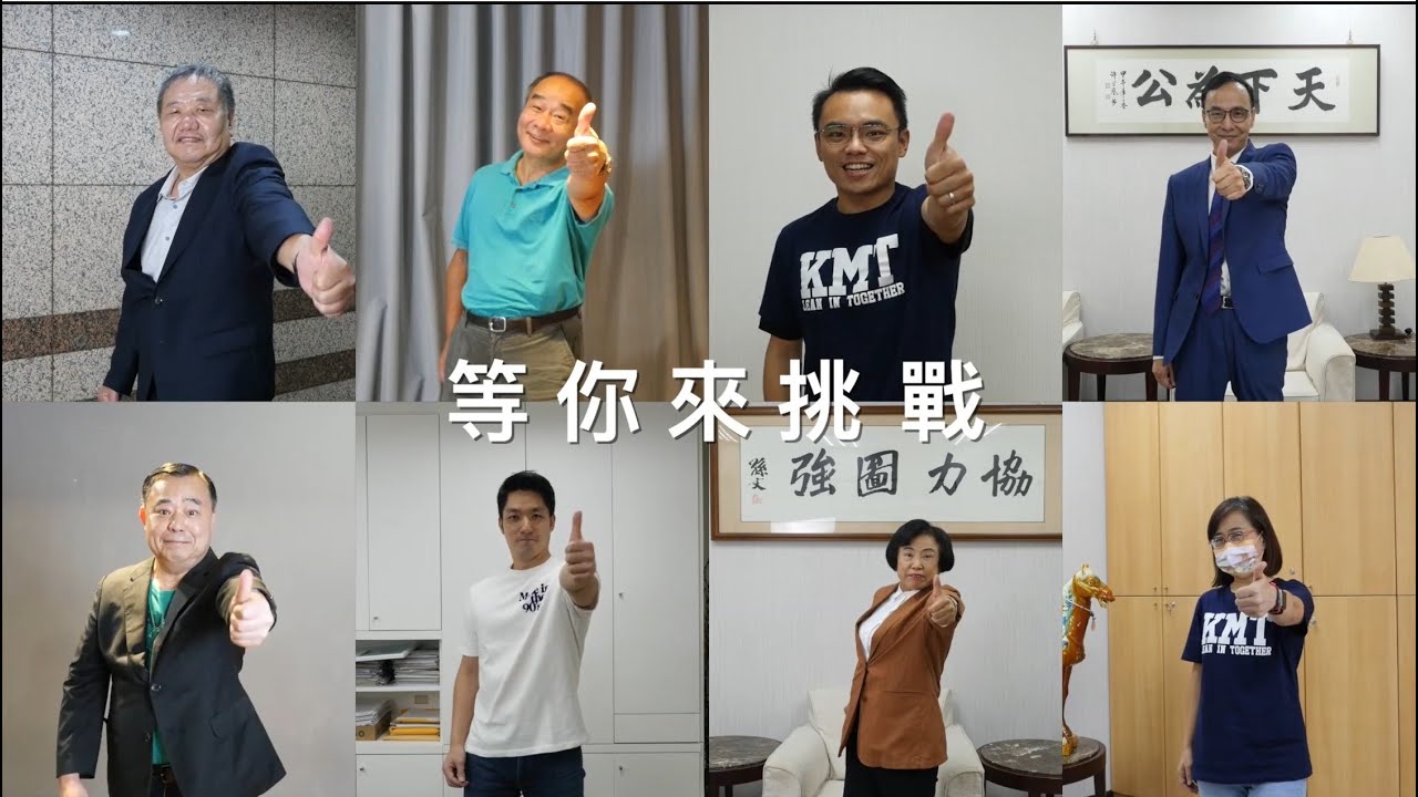 尷尬!藍營短片宣傳街舞比賽 網友狠酸「長輩圖動了!」