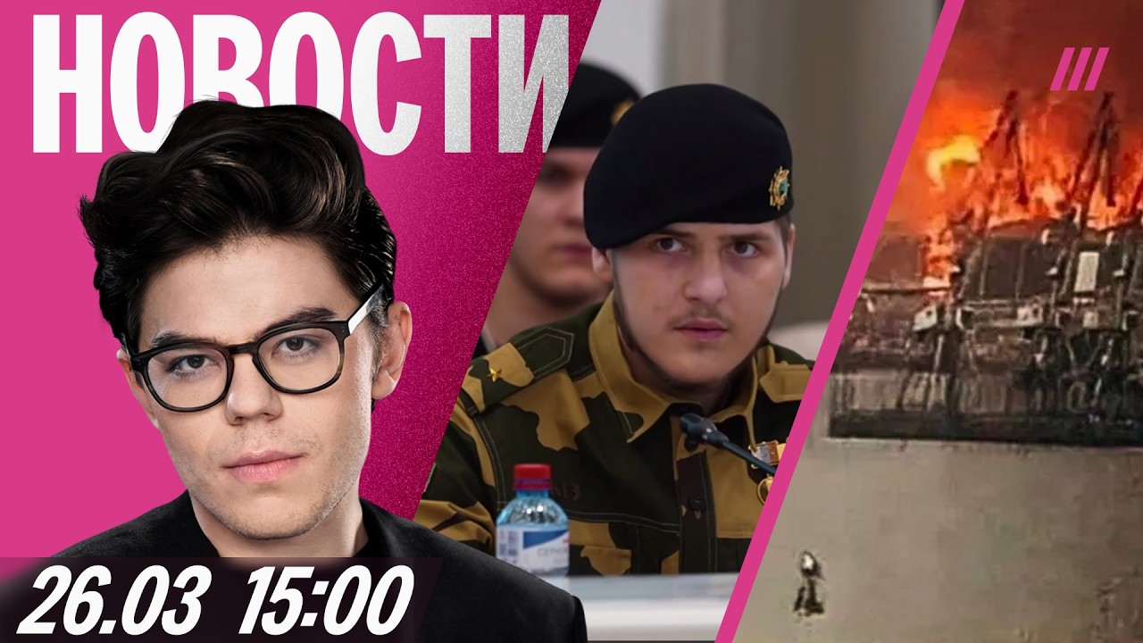 Адам Кадыров стал майором. Порт Усть-Луга горит вторые сутки. Детей эксплуат?