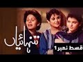 Classic Pakistani Drama TANHAIYAN Pakistani Drama Old PTV Drama Episode 1