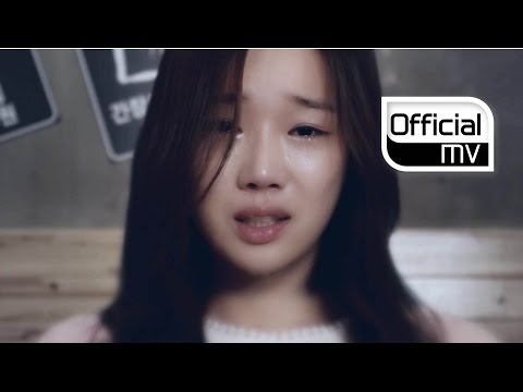 [MV] SUKI(숙희) _ Yesterday(어제까지) (Feat. Gilgu Bonggu(길구봉구))