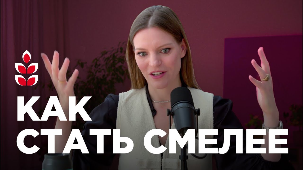 Страх неудачи — как не бояться начинать новое и не переживать из-за провалов