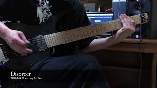 Download lagu 神崎エルザ(Kanzaki Elza) starring ReoNa / Disorder Guitar cover mp3