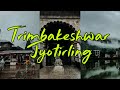 Trimbakeshwar Shiva Temple Nashik त्र्यंबकेश्‍वर ज्योतिर�