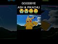 STARTING VS ENDING OF ASH & PIKACHU'S JOURNEY #SHORTS#YTSHORTS#POKEMON#VIRAL#POKEFAN6033