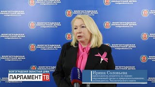 Пять районов Волгограда в этом году перейдут на раздельное накопление ТКО