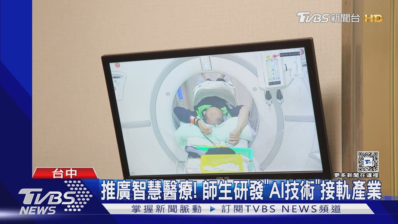 推廣智慧醫療！　師生研發「AI技術」接軌產業