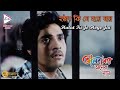 HOTHAT KI JE HOYE JAI BHALOBASAR ONEK NAAM TAPASH PAUL SOUMITRA GAURAV ECHO BENGALI MUZIK
