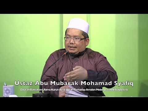 20230101 Ustaz Mohamad Syafiq : Bantahan Ulama Kurun Ke-6H Terhadap Amalan Melampau Ahli Sufi(4)