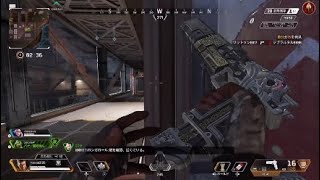 Apex　雑魚のキル集
