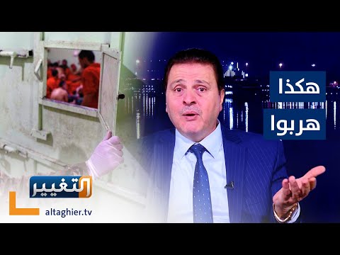شاهد بالفيديو.. تفاصيل عملية الهروب من سجن الحسكة واحتمالية دخولهم للعراق