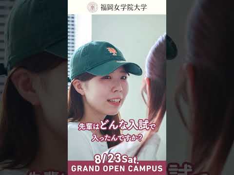 現代文化学科 ✨現代文化学科についてセンパイに聞いてみた～2025～⭐️♯20『私が現代文化学科を選んだ理由−Vol.3−』✨