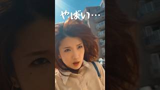 夫とのデートに全力を出すアラサー主婦。　　　　　　　　　　#shorts