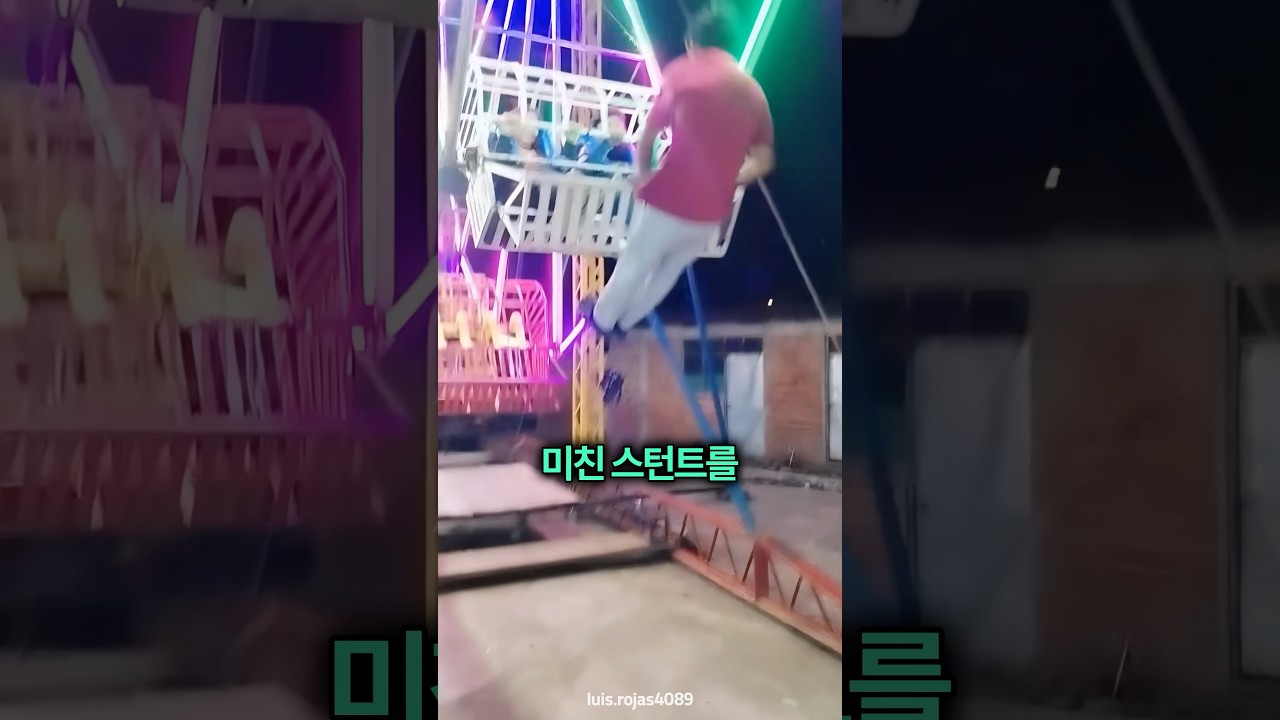 놀이기구에 맨손으로 돌리는 남자의 정체 🤯