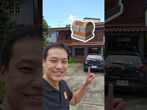 ที่ดิน + บ้านครึ่งปูนครึ่งไม้สัก สวย (61 ตร.ว.) ขุมทรัพย์ในซอย วงศ์สว่าง 6 - video