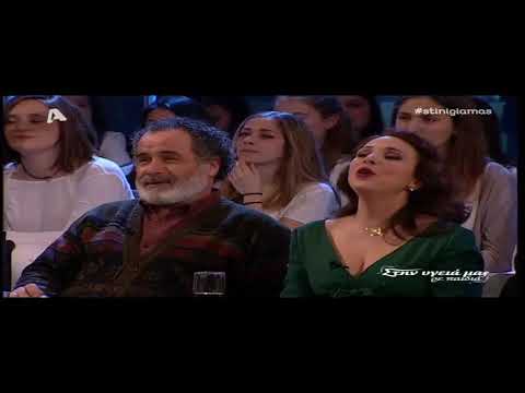 Πέννυ Μπαλτατζή Πόρτα κλειστή τα χείλη σου Στήν Υγειά μας