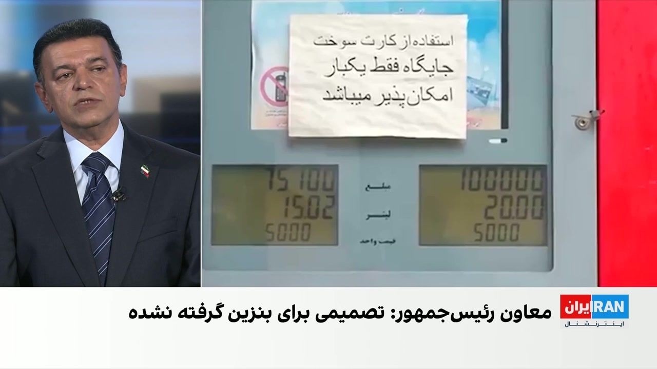 علی شیرازی: حکومت نگران پیامدهای افزایش قیمت بنزین است