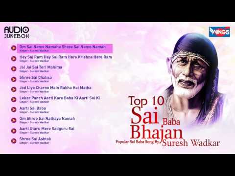 10 Sai Baba Bhajan | Suresh Wadkar | Sai Baba Songs | Sai Baba Mantra | sai aashirwad