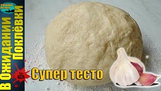 Приманки на удочку тесто