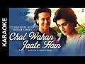 Chal Wahan Jaate Hain (Karaoke L/R Audio Full Video Song HD With Lyrics)
