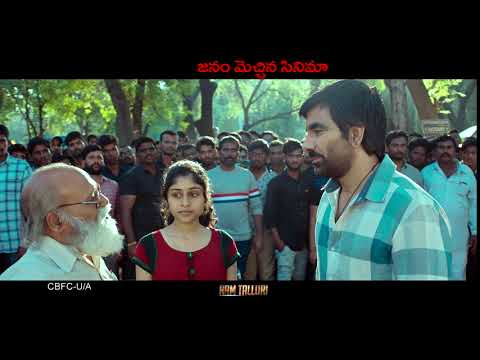 Nela Ticket Movie Latest Promo